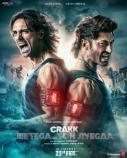 Чокнутый смотреть онлайн