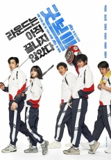 Хороший мальчик смотреть онлайн