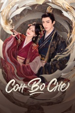 Сон во сне смотреть онлайн