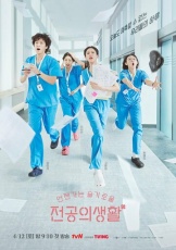 Соседская мудрость смотреть онлайн