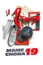 Вернуться в прошлое смотреть онлайн