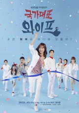 Жена со всех сторон смотреть онлайн