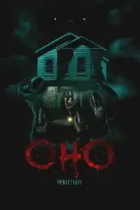  Оно. Новая глава 