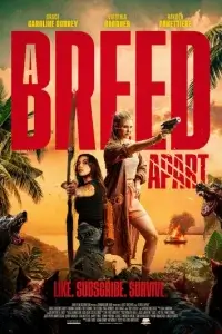  Редкая порода 